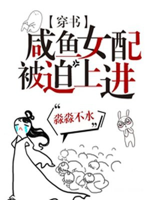 runaway漫画30免费看