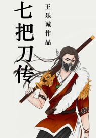 全蜂族都想采我蜜[万人迷]