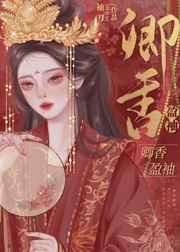 全职法师漫画免费看