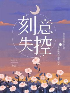 阳光正好:苏玥