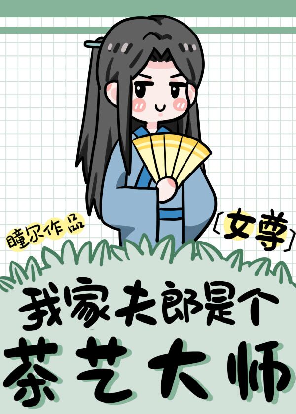 门徒漫画全集免费