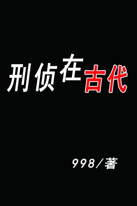 伸冤人2手机观看免费完整版