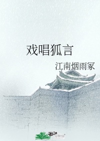 绝命航班韩国电影免费完整版