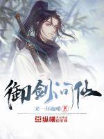 无极电影完整版