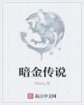 同志china18吃武警