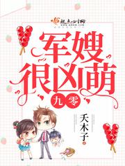 袁阔成评书三国演义365集