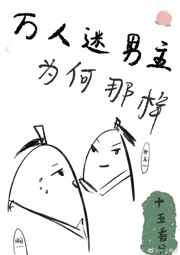 剑尊归来漫画的小说叫什么