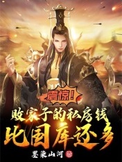 《奇迹》在线观看免费完整版