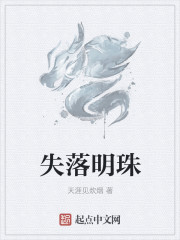 征服师母王雪纯