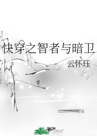 无限看在线观看完整版免费