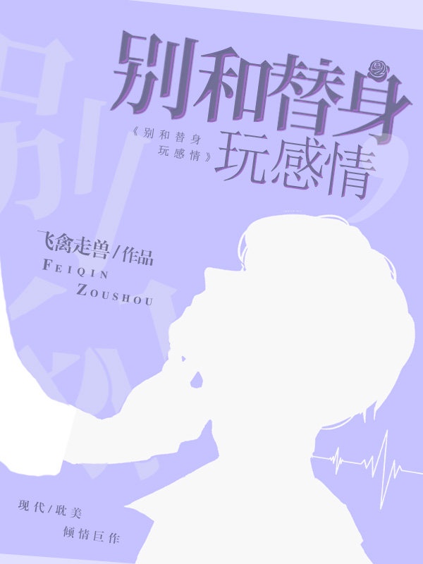 百炼成神漫画大全