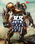 撕掉她的外衣3最新版