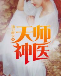 美女薄情馆vip破解版