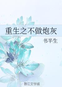 全职法师漫画188漫画网