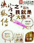 自由xxx摘花视频