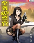 china daddy老头 tv