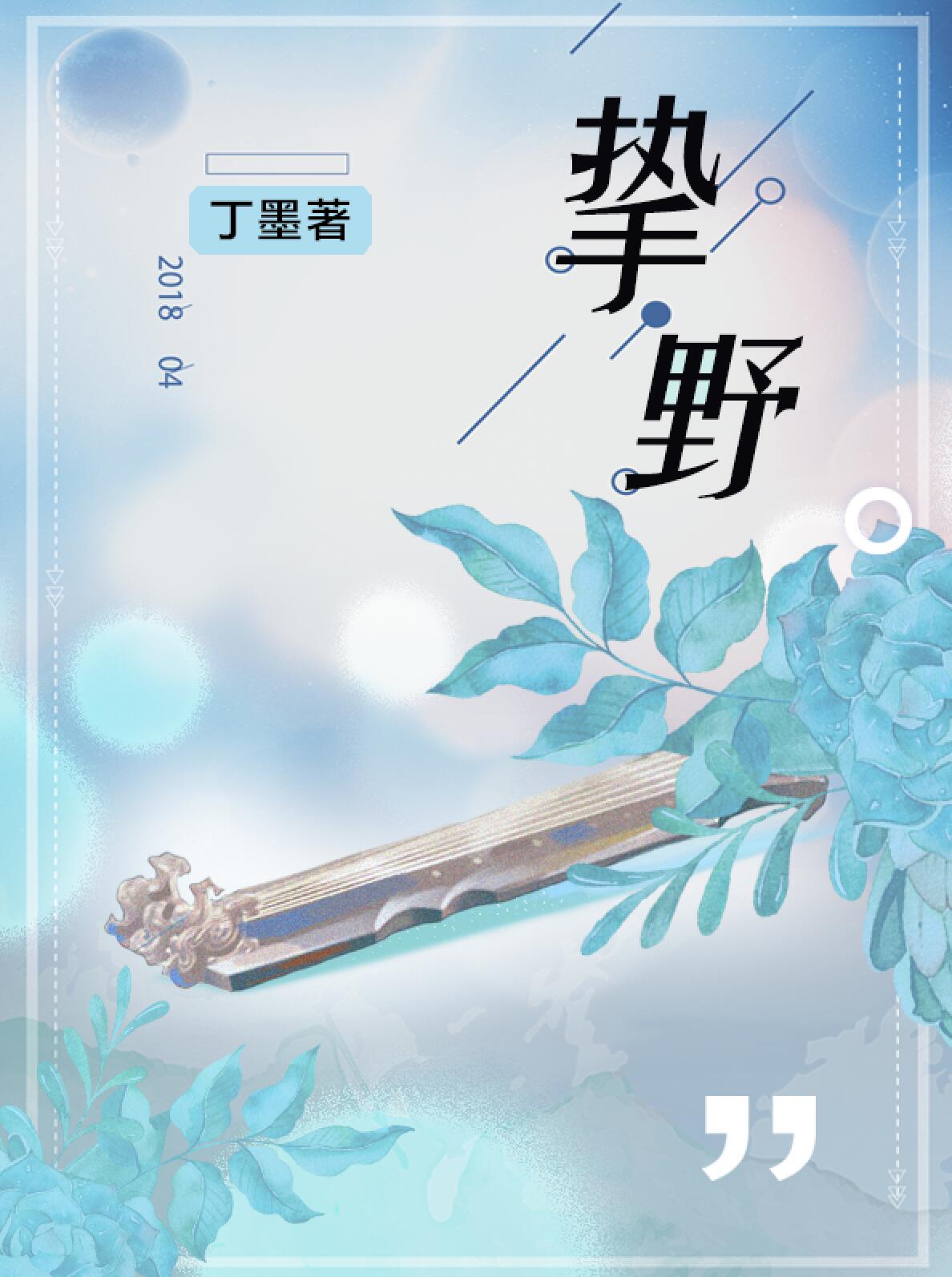 樱花动漫黄