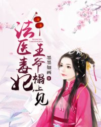 杀破狼2免费完整版