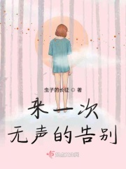 午夜.DJ高清在线观看免费7