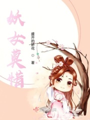 将军的奶妾h