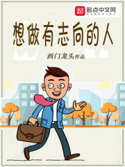 中文字幕伊人