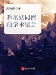 无翼乌全彩