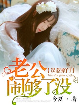 家庭女教师电影国语版