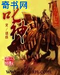 万相之王漫画