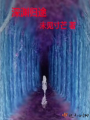 帮助精灵村繁衍后代动画