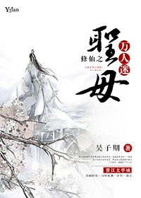 五路追杀令2