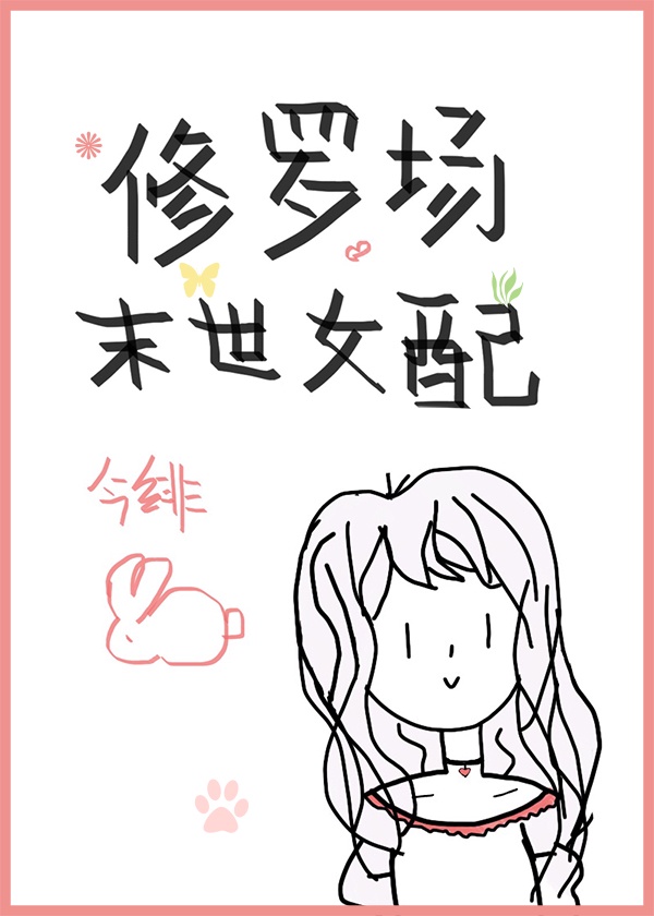 歪歪漫画网页