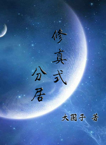 明星后宫小说迪丽热巴