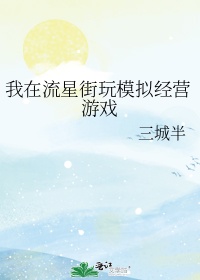 绿帽家丁