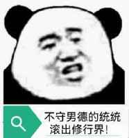 裴勇俊 丑闻