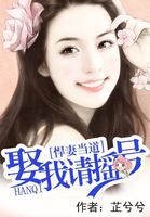 我与妻子玩3真实经历