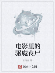 蛋卵网gif剧情图解公共