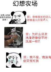 全职法师漫画下拉式免费