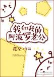 创造历史2