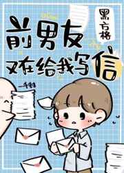 恋爱辅助器漫画无修白