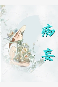 少女按摩师电影