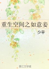 总裁宠妻无度