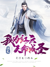 陈枫冉玉雪绝世武魂