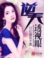 给漂亮女同学开嫩苞视频