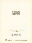 森林冰火人2中文无敌版