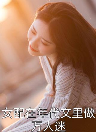 舞法天女之黑暗天女