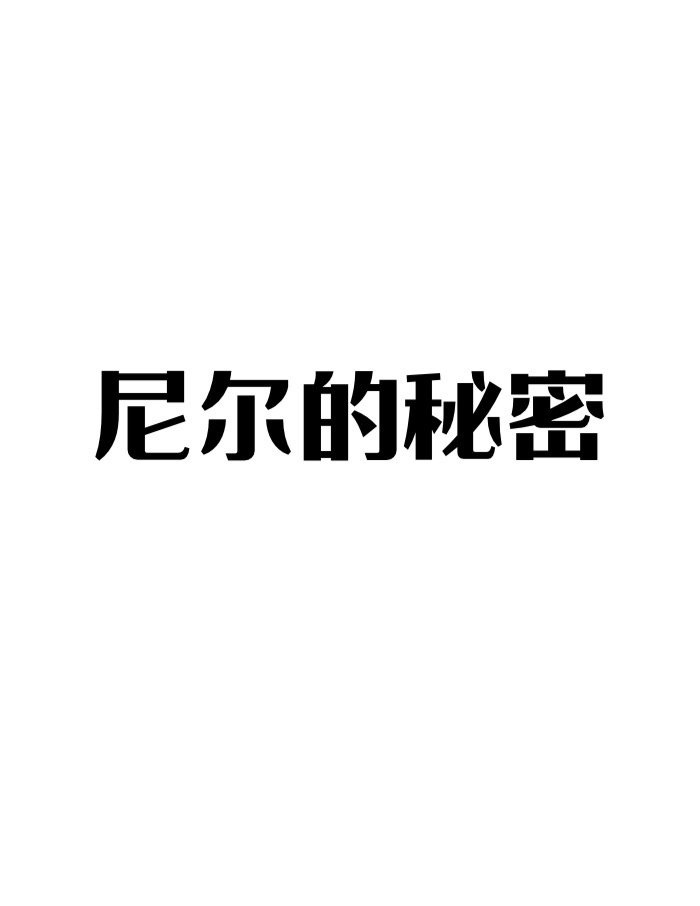 东风破演员表