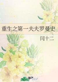 法师的眼线