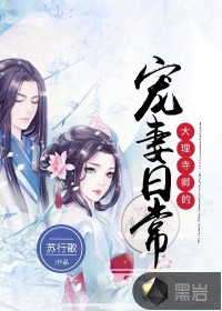 斗罗大陆漫画3免费