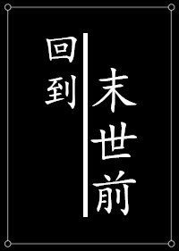 怎么样让女人一次上瘾