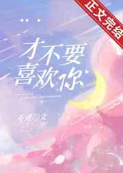 周星驰鹿鼎记1